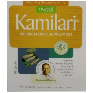 KAMILARI CAPSULE