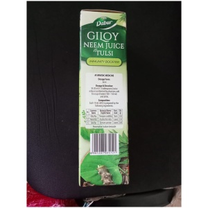 GILOY NEEM TULSI JUICE