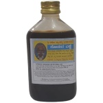 Vijay Ayurveda pharmacy