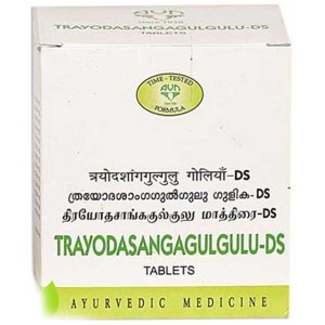 TRAYODASANGAGUGULGULU DS AVN 10S