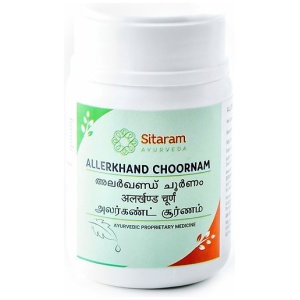 SITARAM ALLERKHAND CHOORNAM 50 GMS